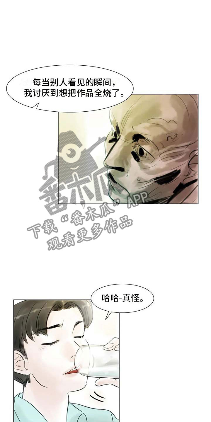 第31章：画室争执5