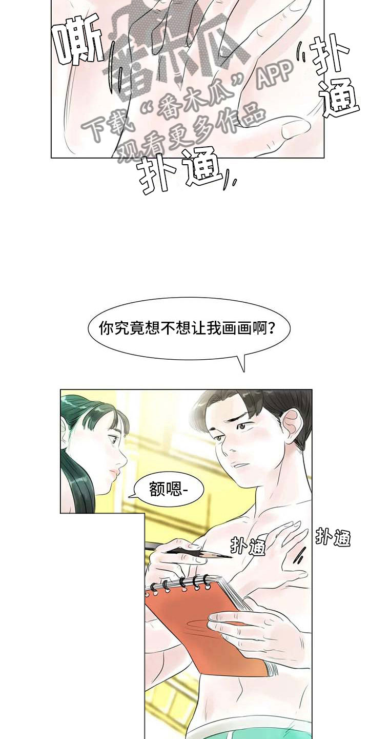 第34章：两人世界18