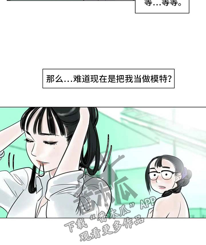 第19章：美莱的世界22