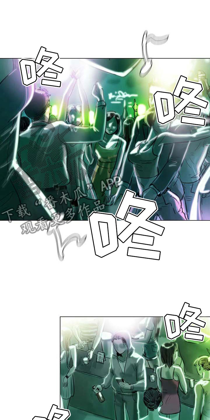第8章：喜乐有别19