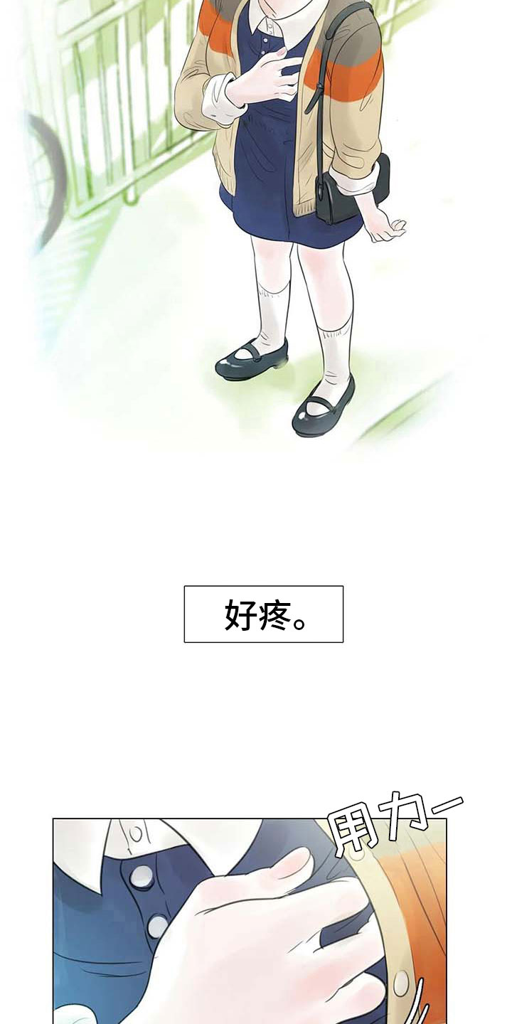 第30章：秘密探寻15