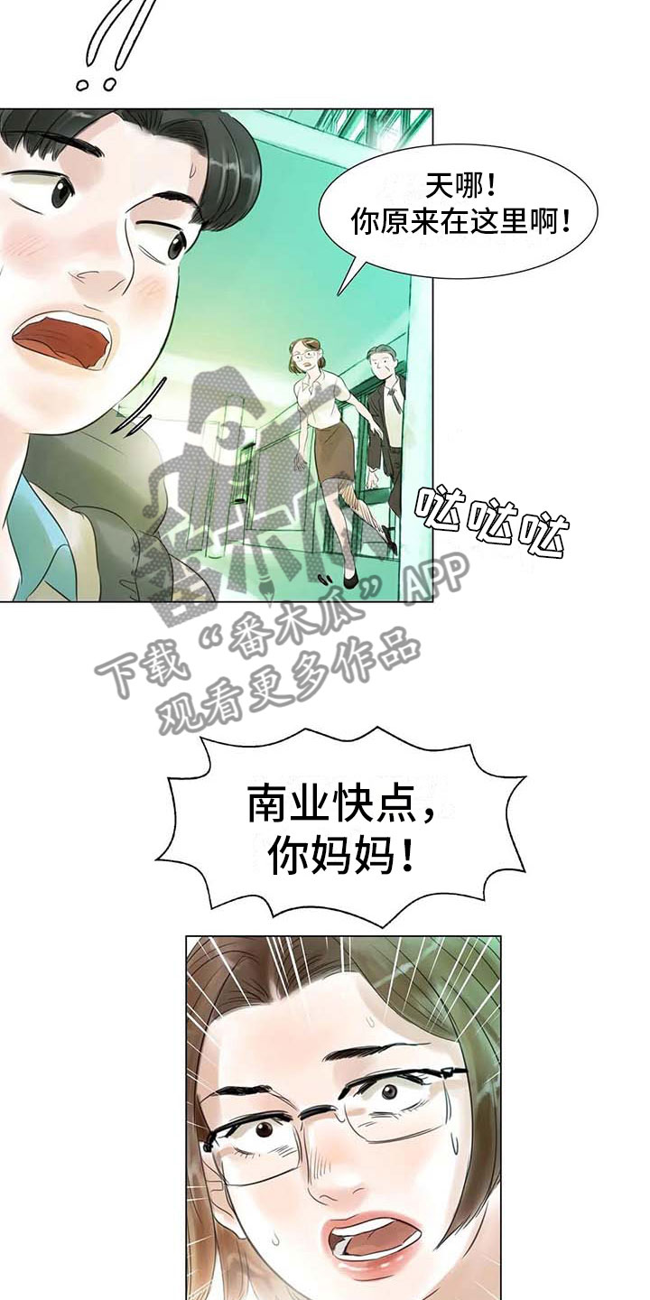 第42章：突遭厄运2