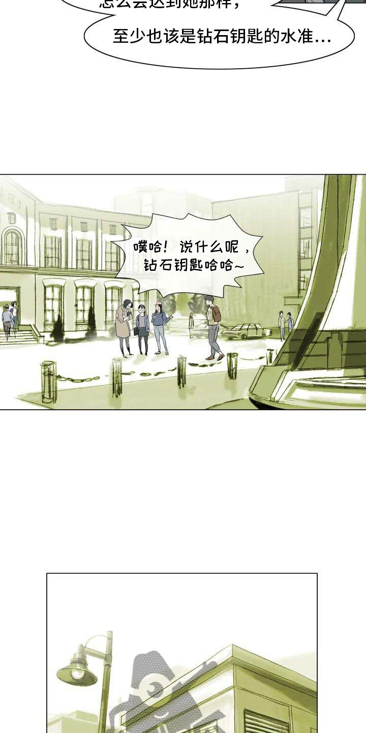 第6章：好久不见10