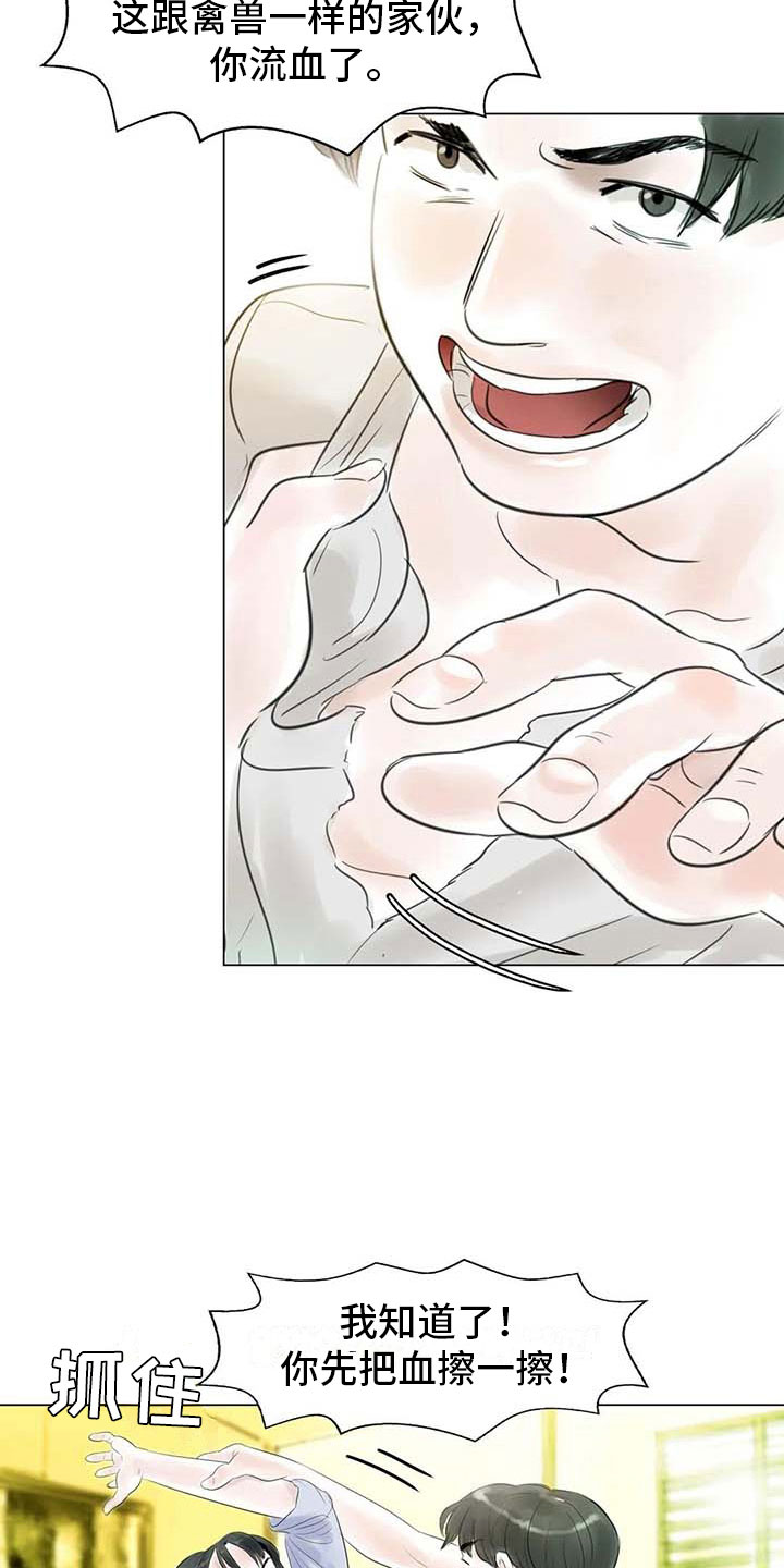 第32章：大闹一场12
