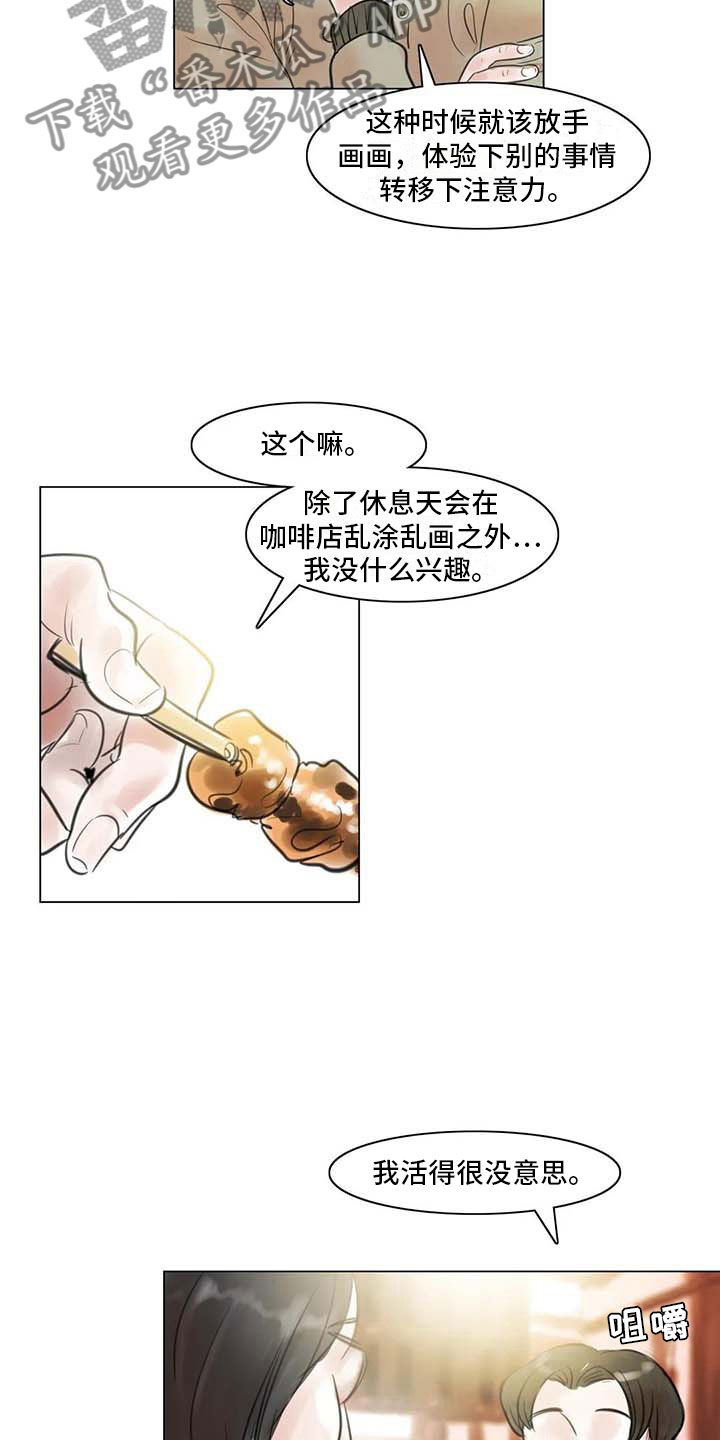 第22章：人体模特6