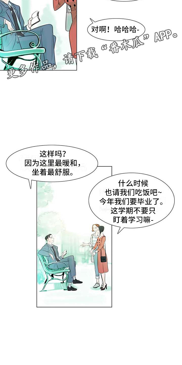 第36章：人气教授6