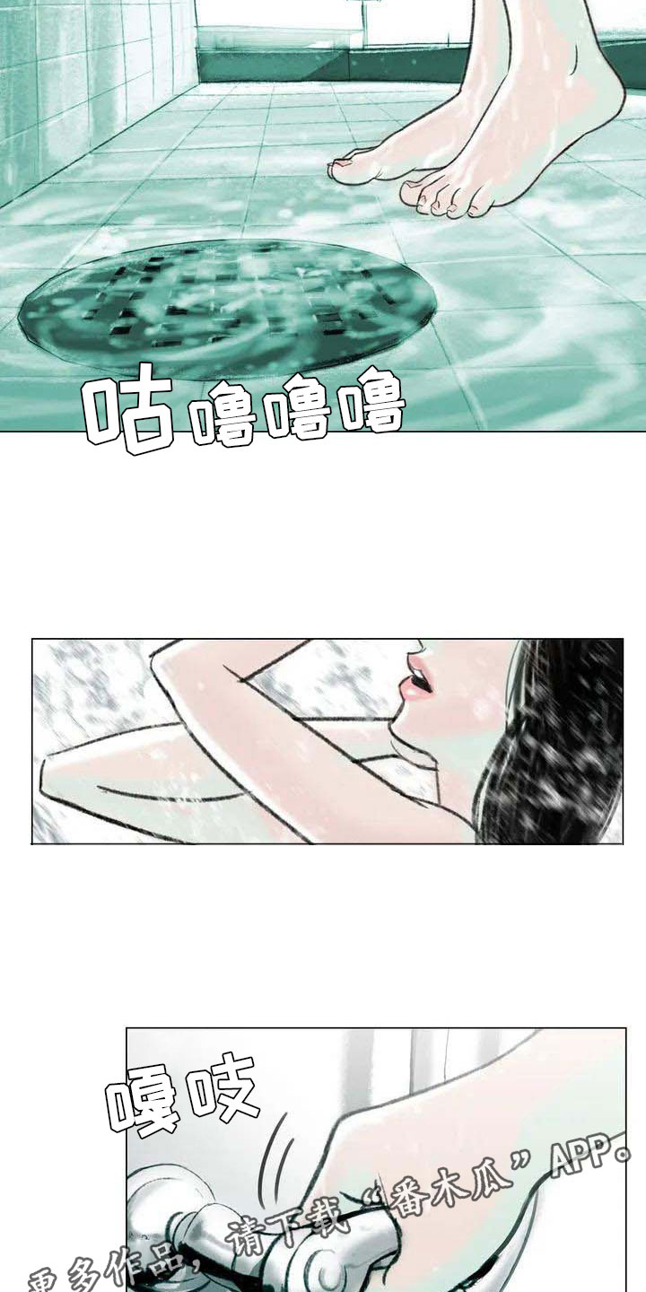 第4章：嘈杂耳语14