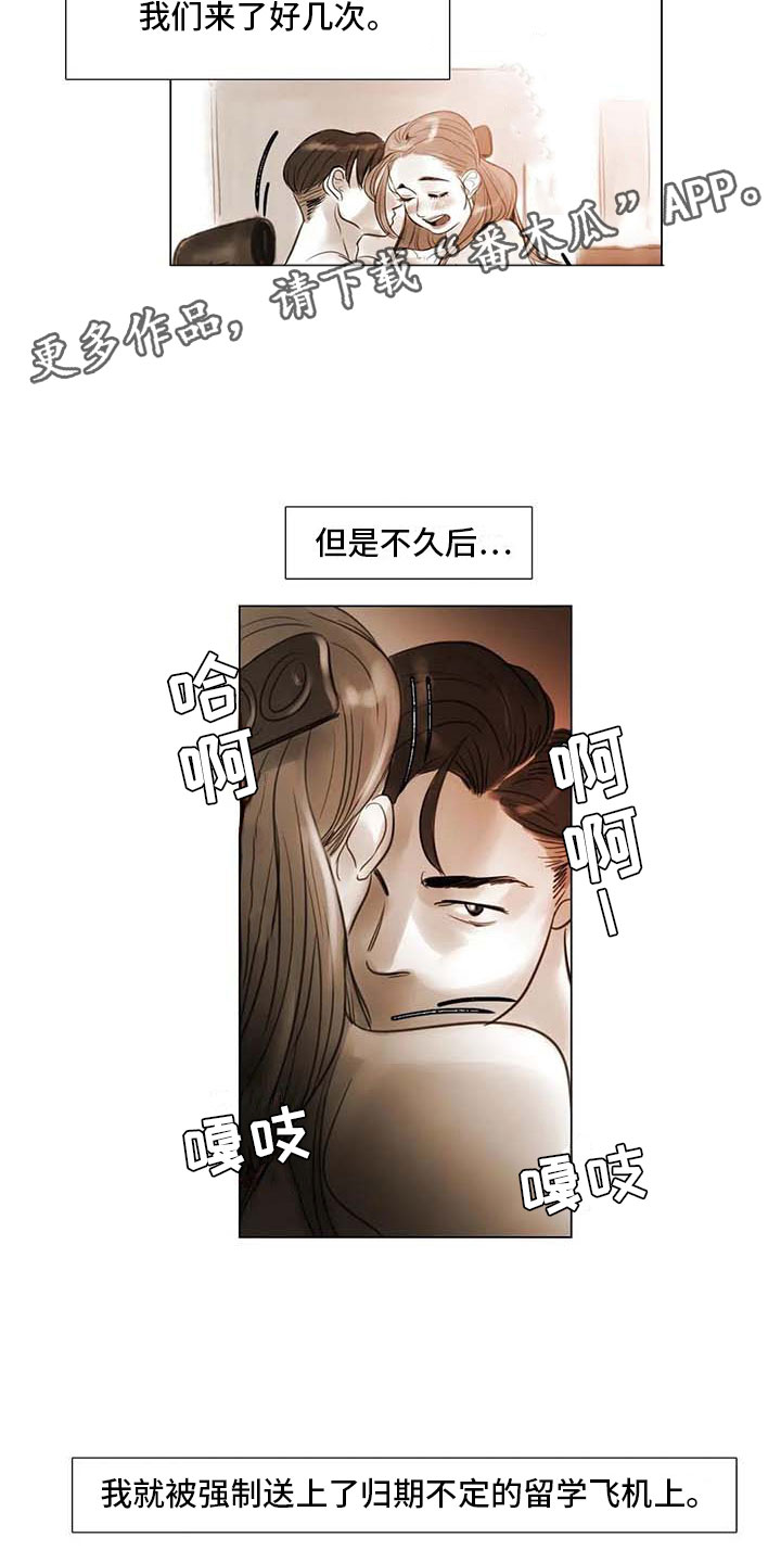 第37章：留学原因9
