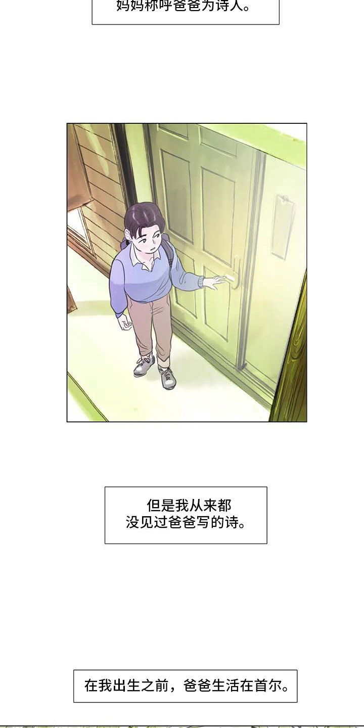 第24章：人体探讨4