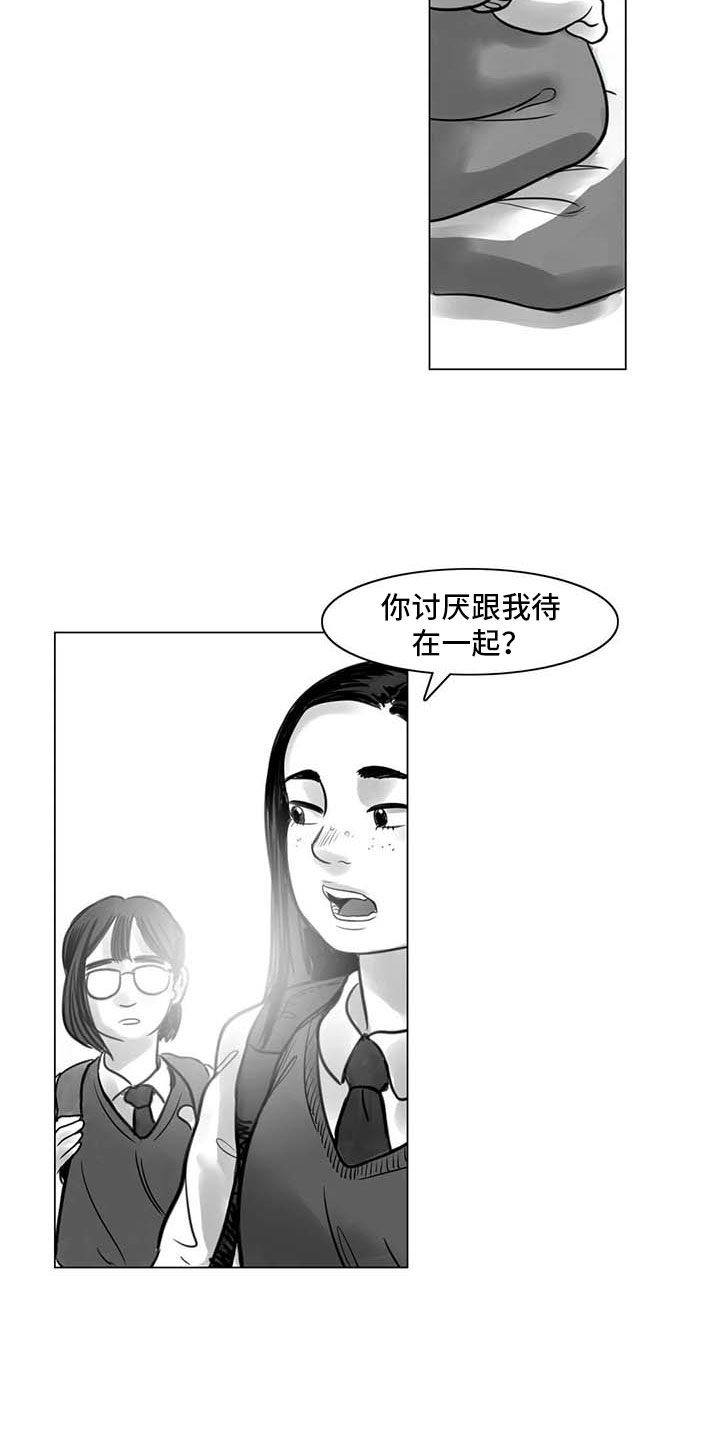 第17章：另一道风景1