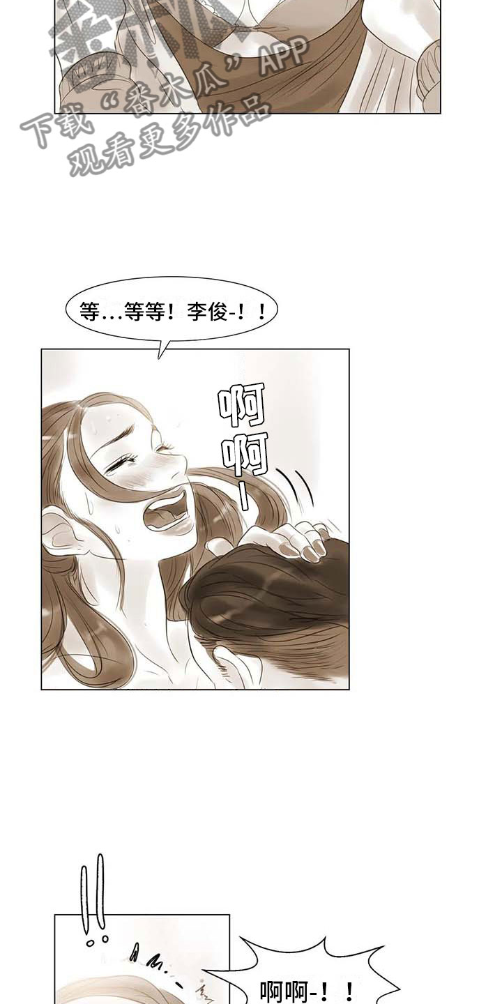 第36章：人气教授22