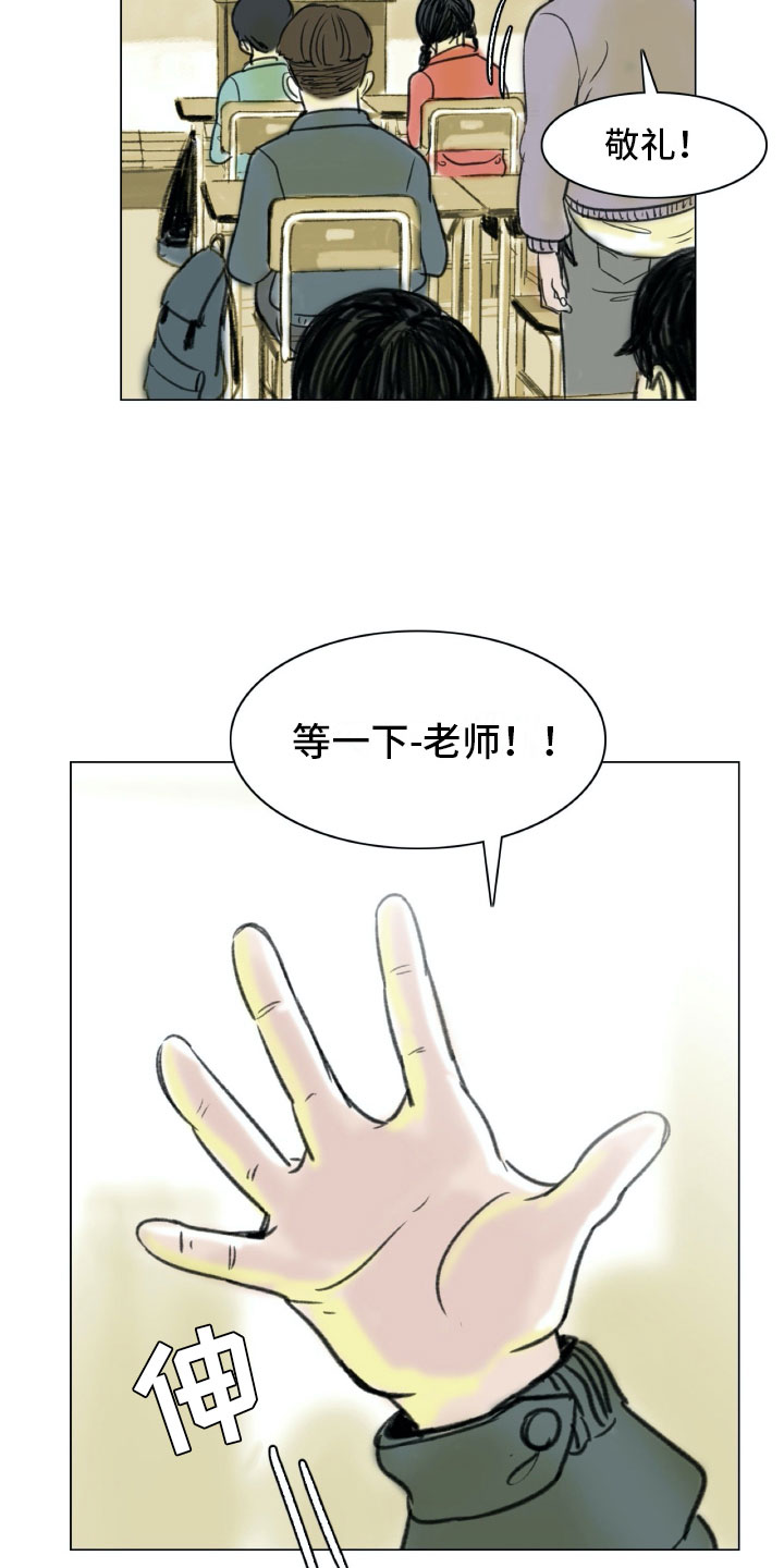 第2章：魔鬼奶奶25