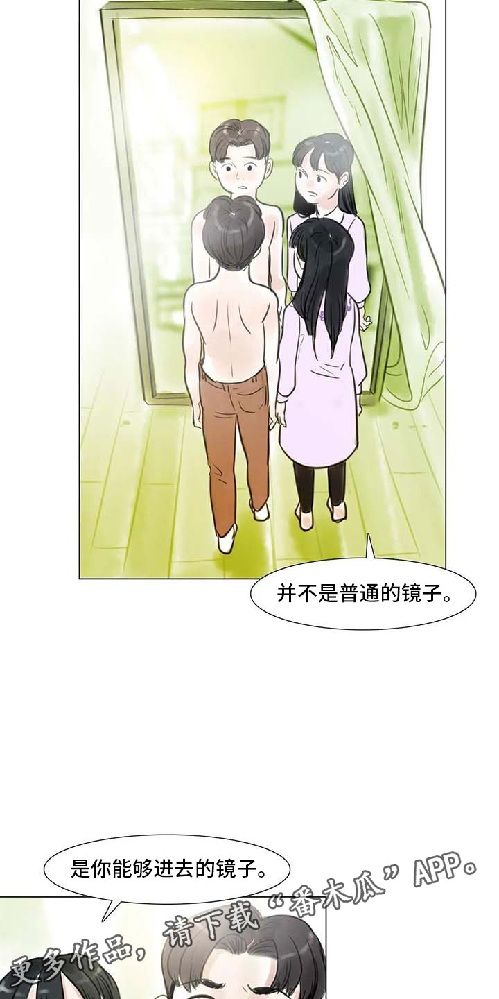 第24章：人体探讨16