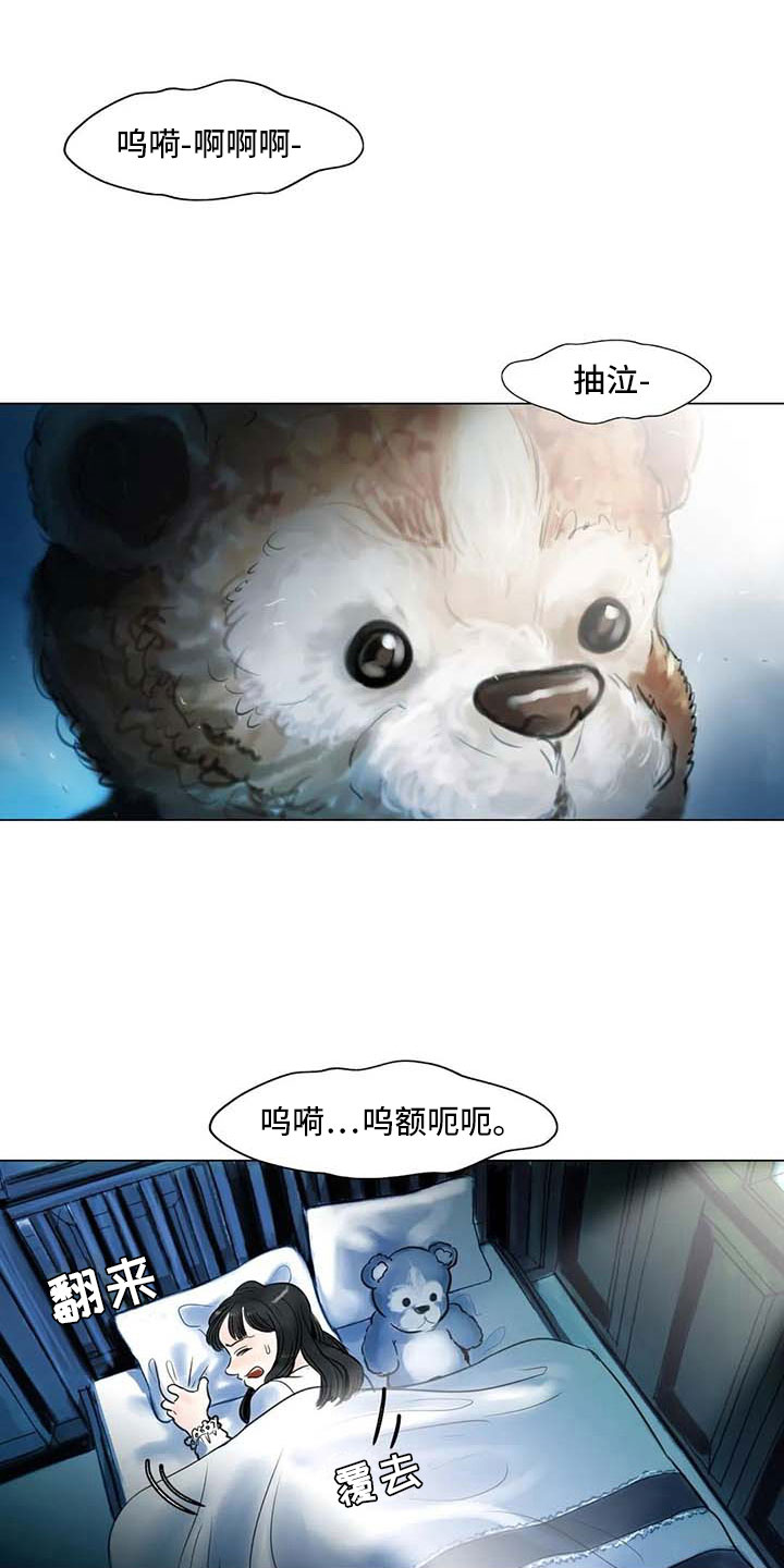 第25章：新的惊喜9
