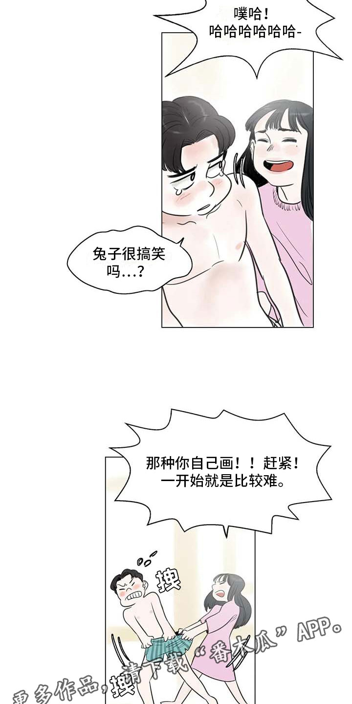 第15章：另一个世界7