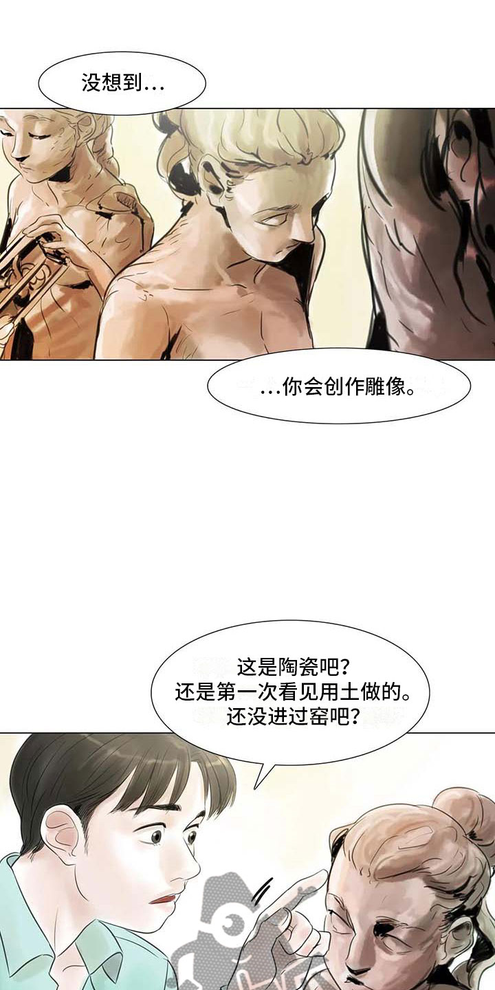 第31章：画室争执0