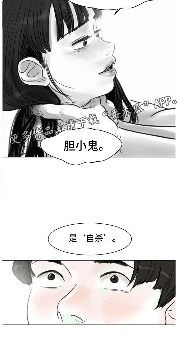第12章：回到过去5