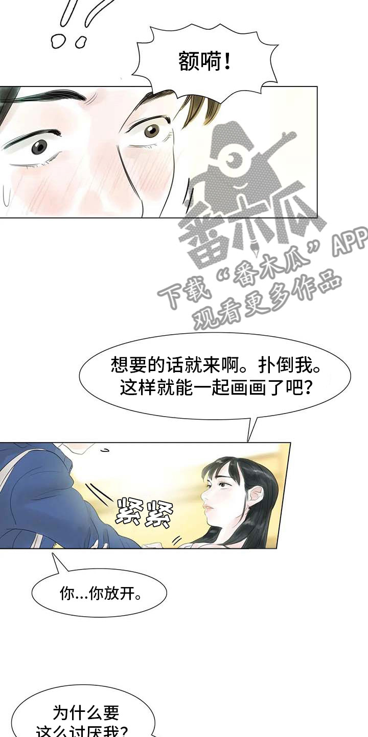 第33章：随心所欲17