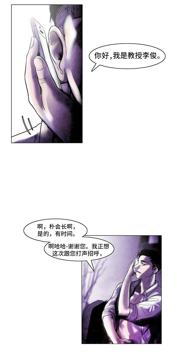 第21章：逃避的方式1