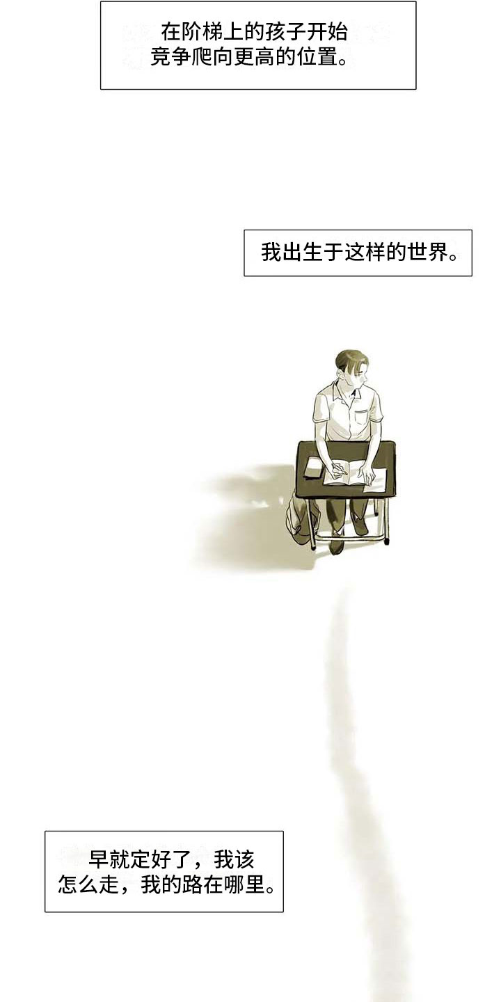 第36章：人气教授13