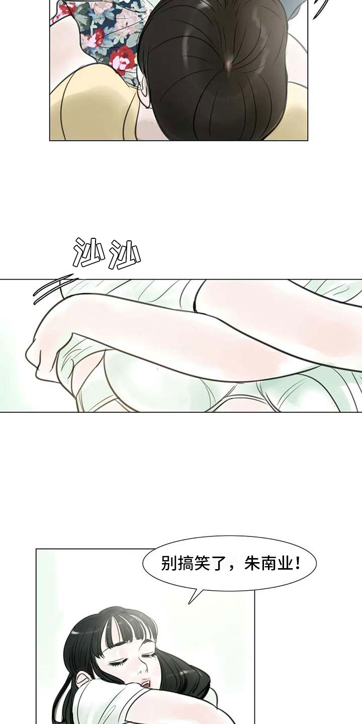 第11章：混乱发展17