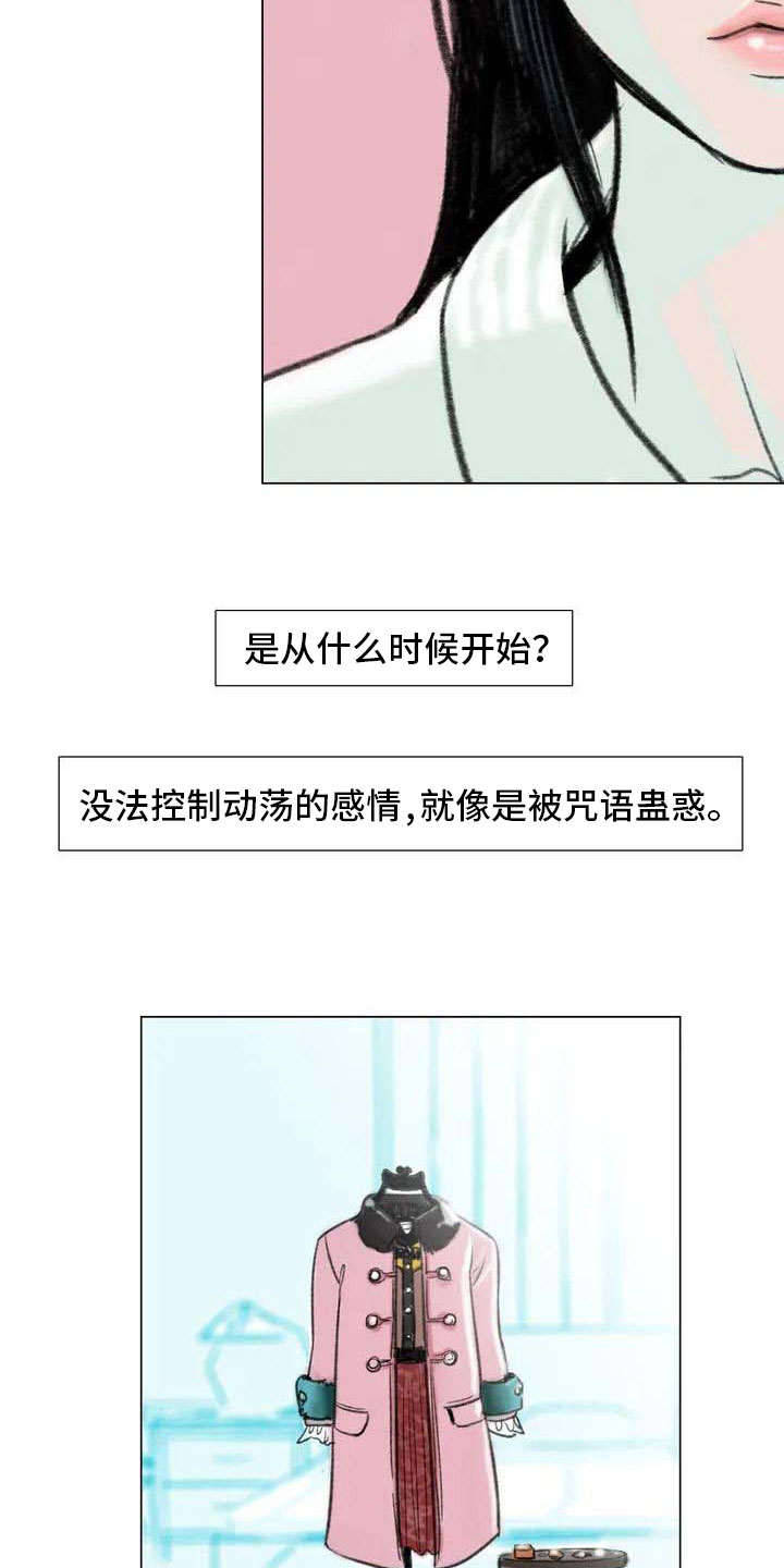 第5章：自由运营3