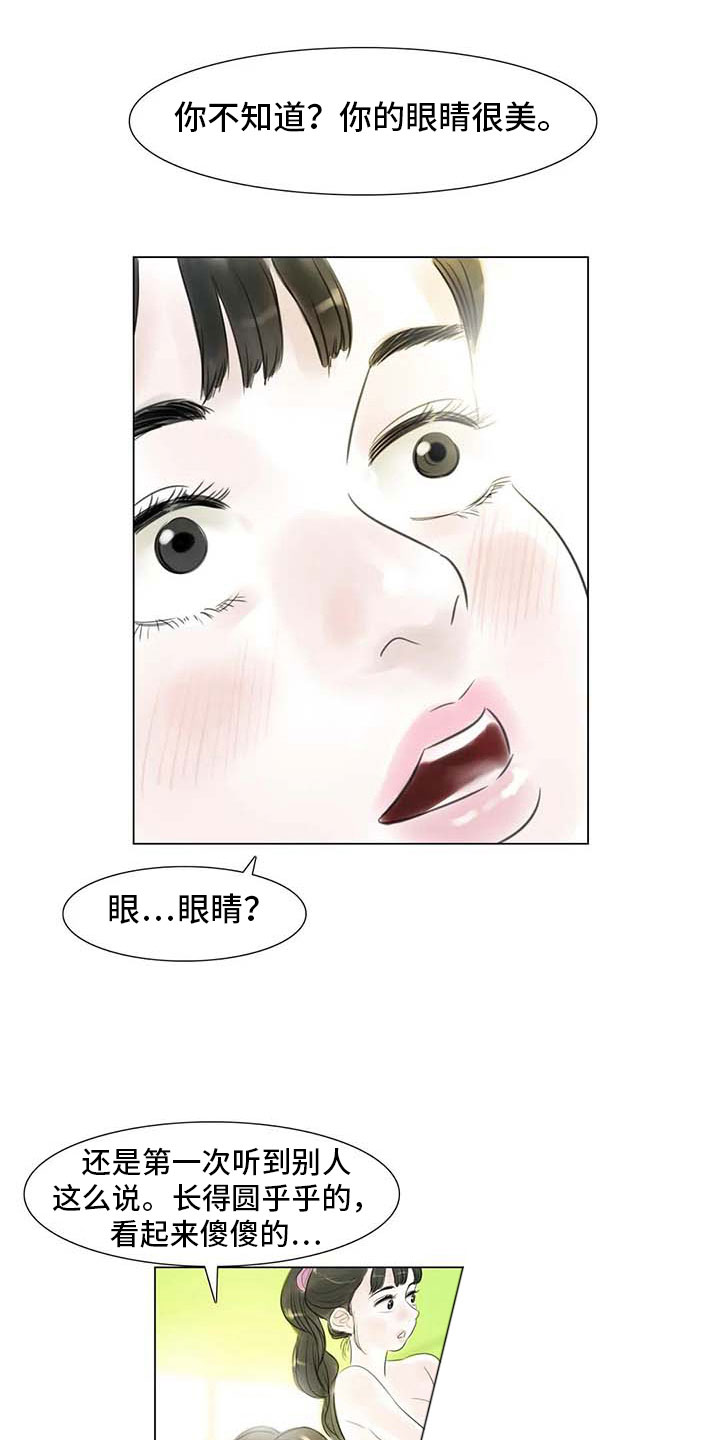 第28章：初次外出0