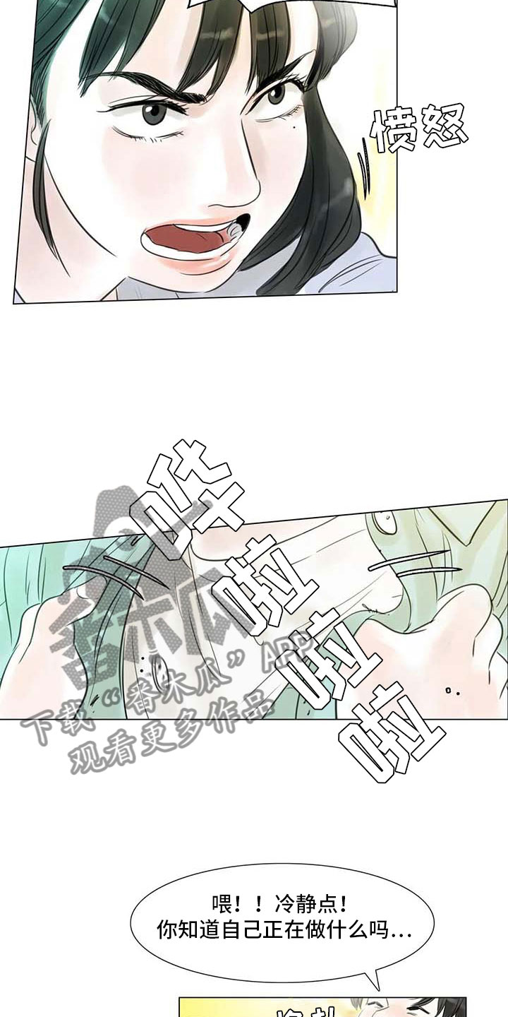 第31章：画室争执23