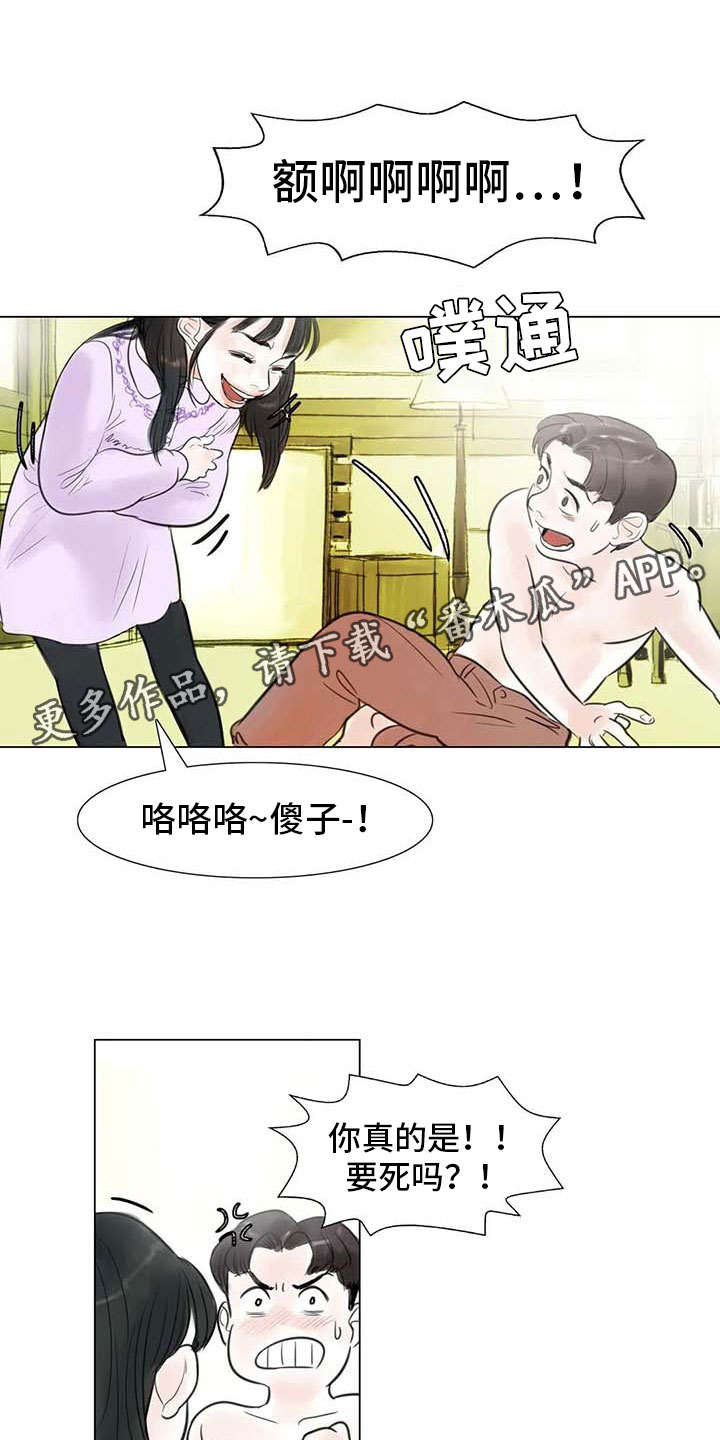 第25章：新的惊喜0