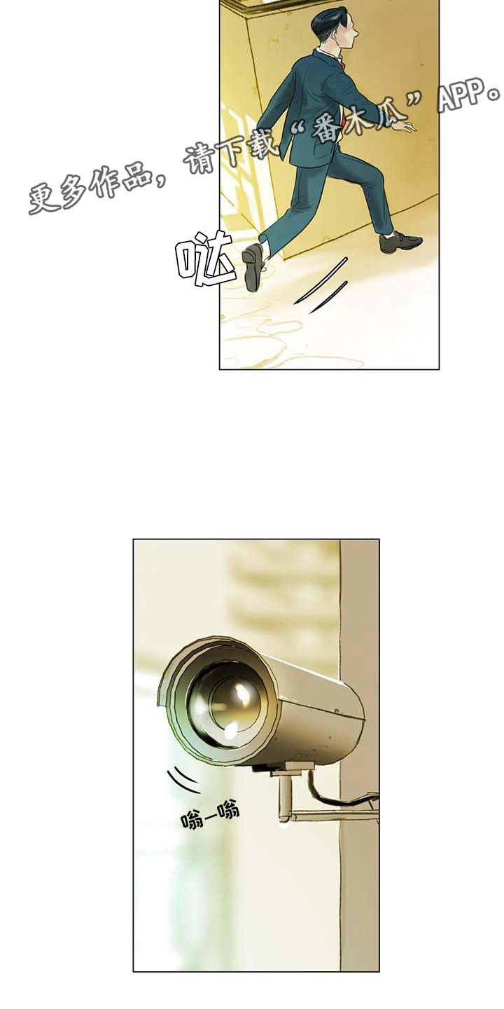 第30章：秘密探寻21