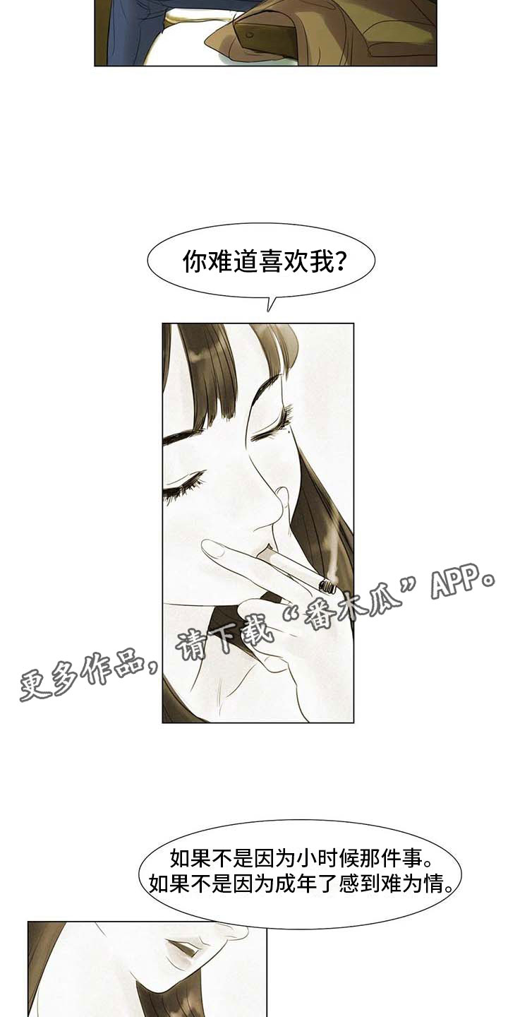第38章：那个世界16