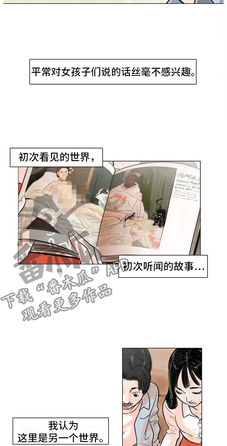 第12章：回到过去18