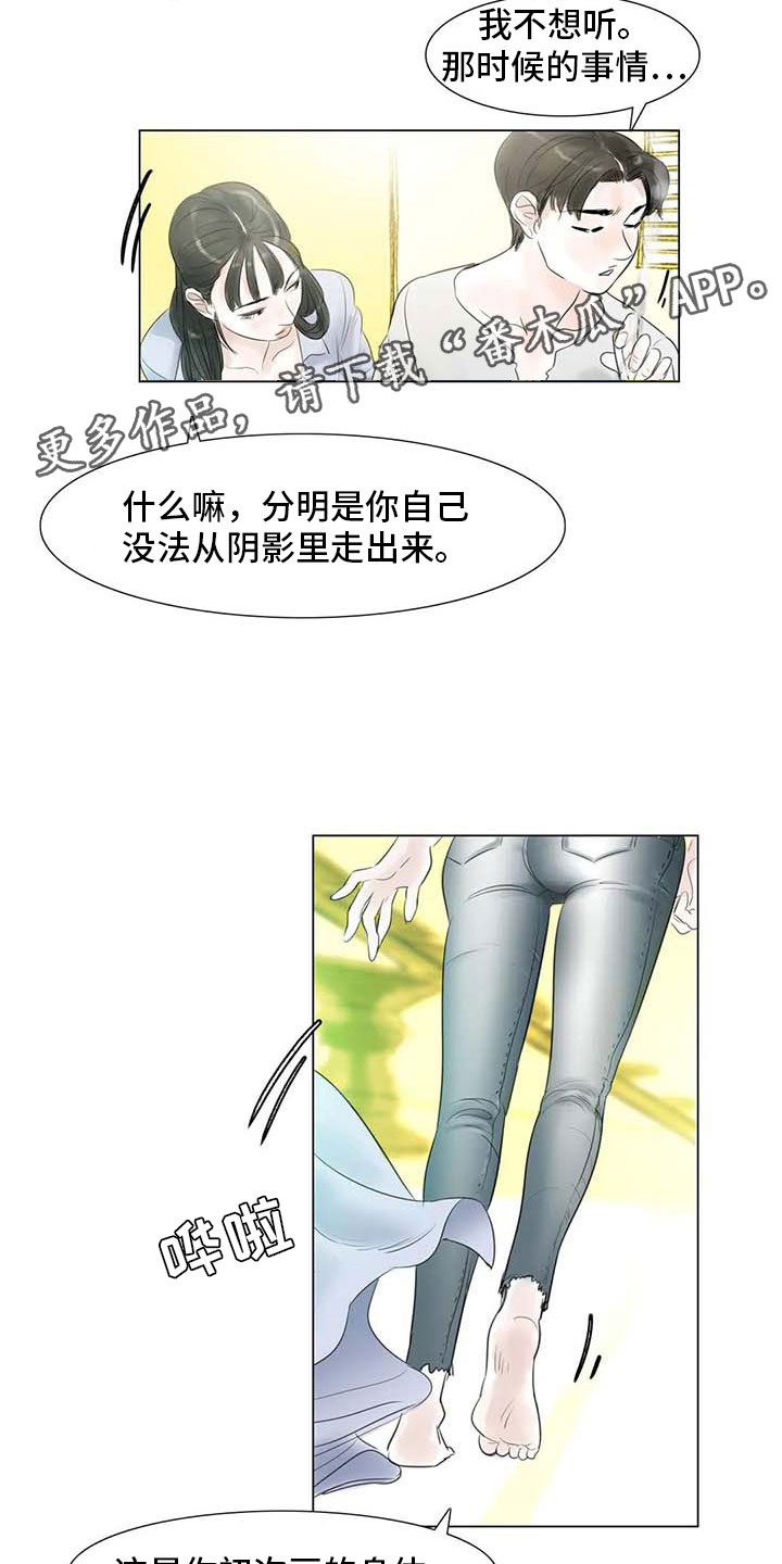 第33章：随心所欲4