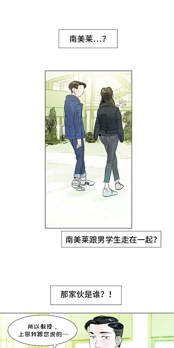 第29章：划清界限20