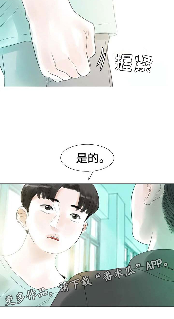 第40章：公认情侣21