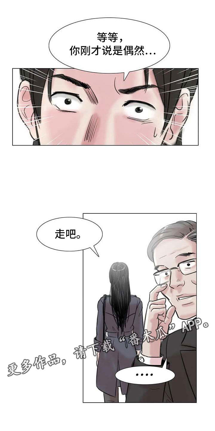 第7章：家庭纷争14