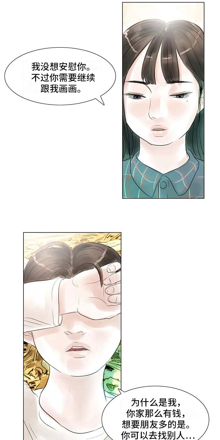 第44章：活不下去12