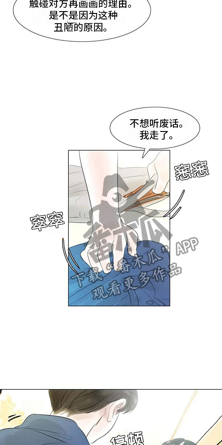 第33章：随心所欲15