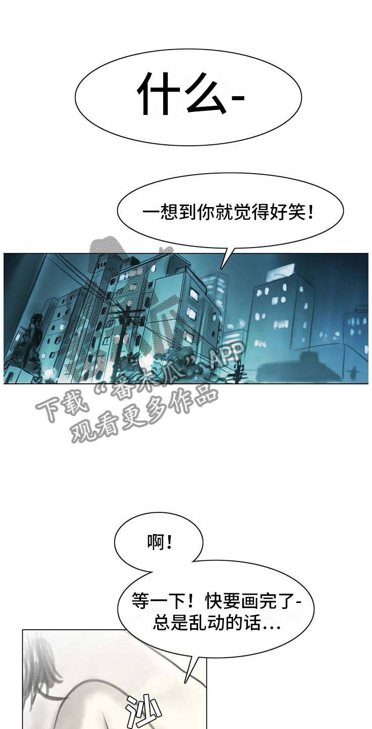 第9章：无端入侵0