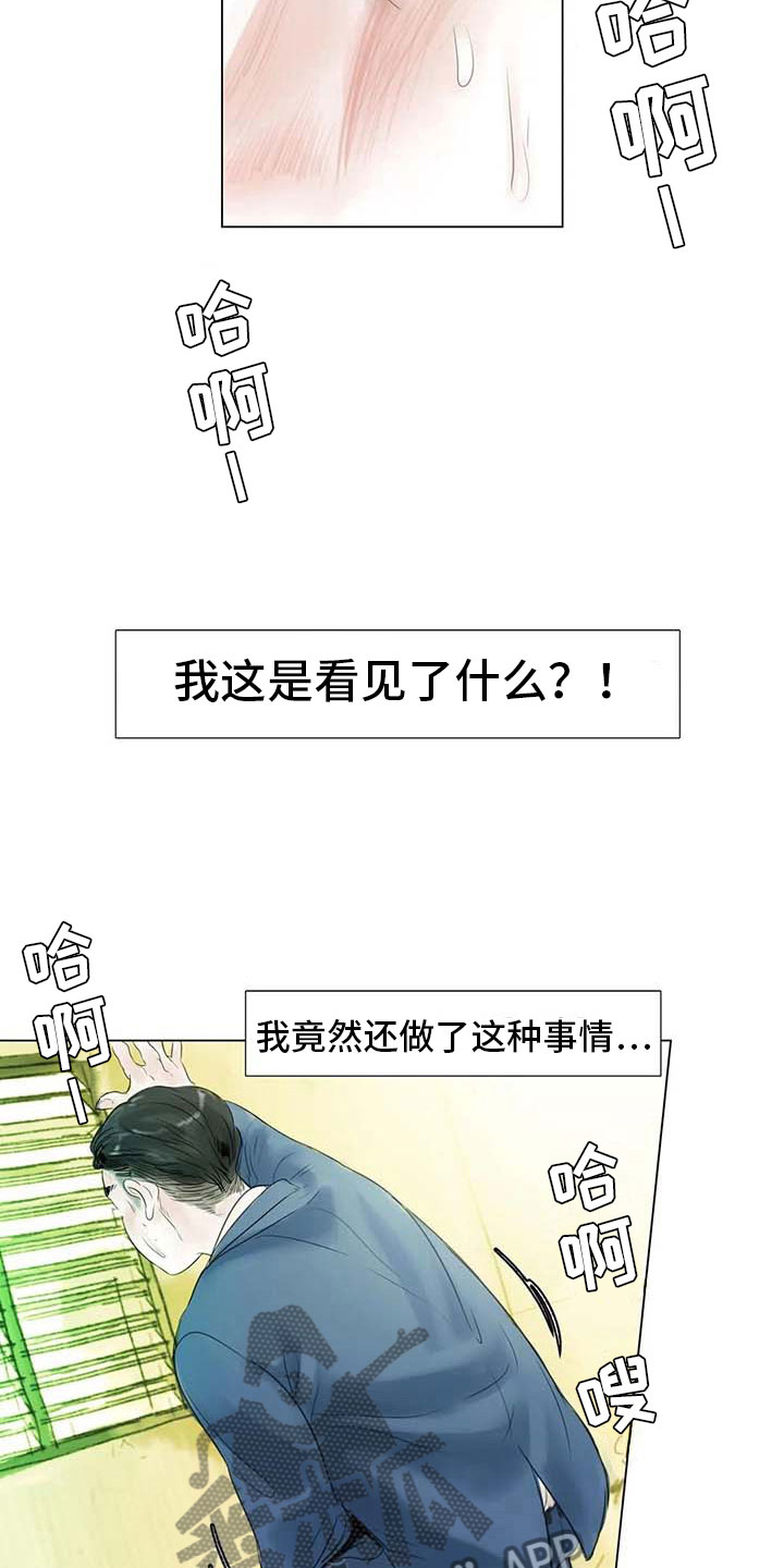 第34章：两人世界13
