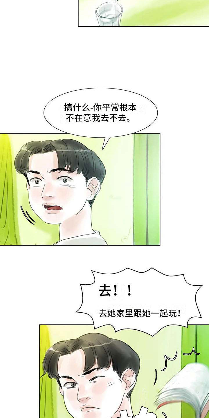 第43章：不画画了16