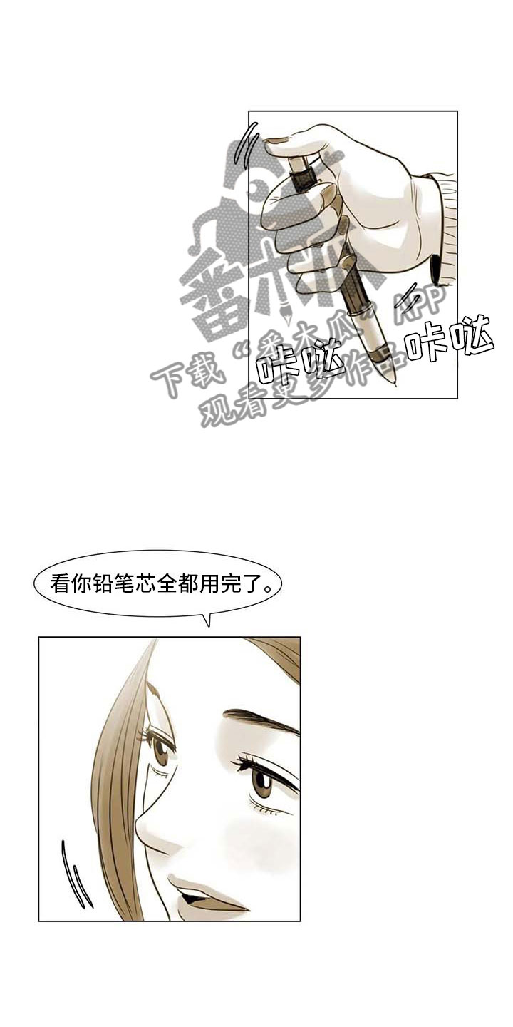 第36章：人气教授18