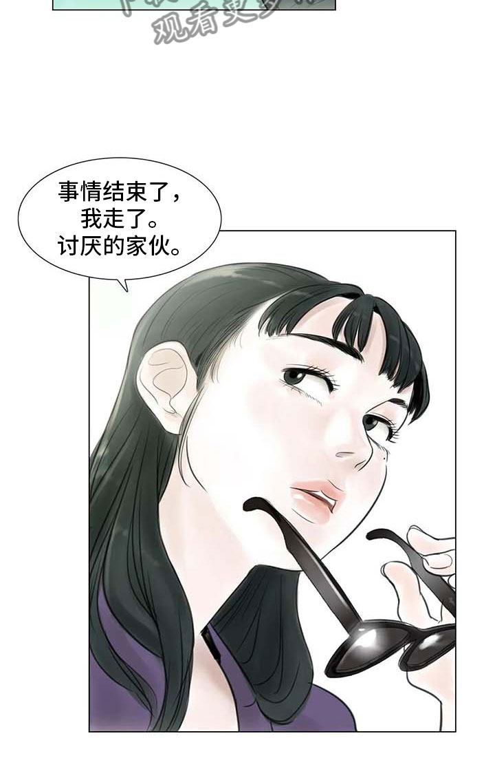 第26章：等待的乐趣13