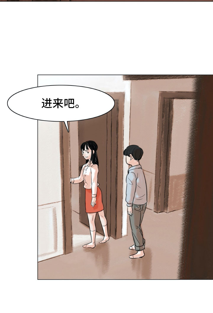 第3章：绘画阁楼17