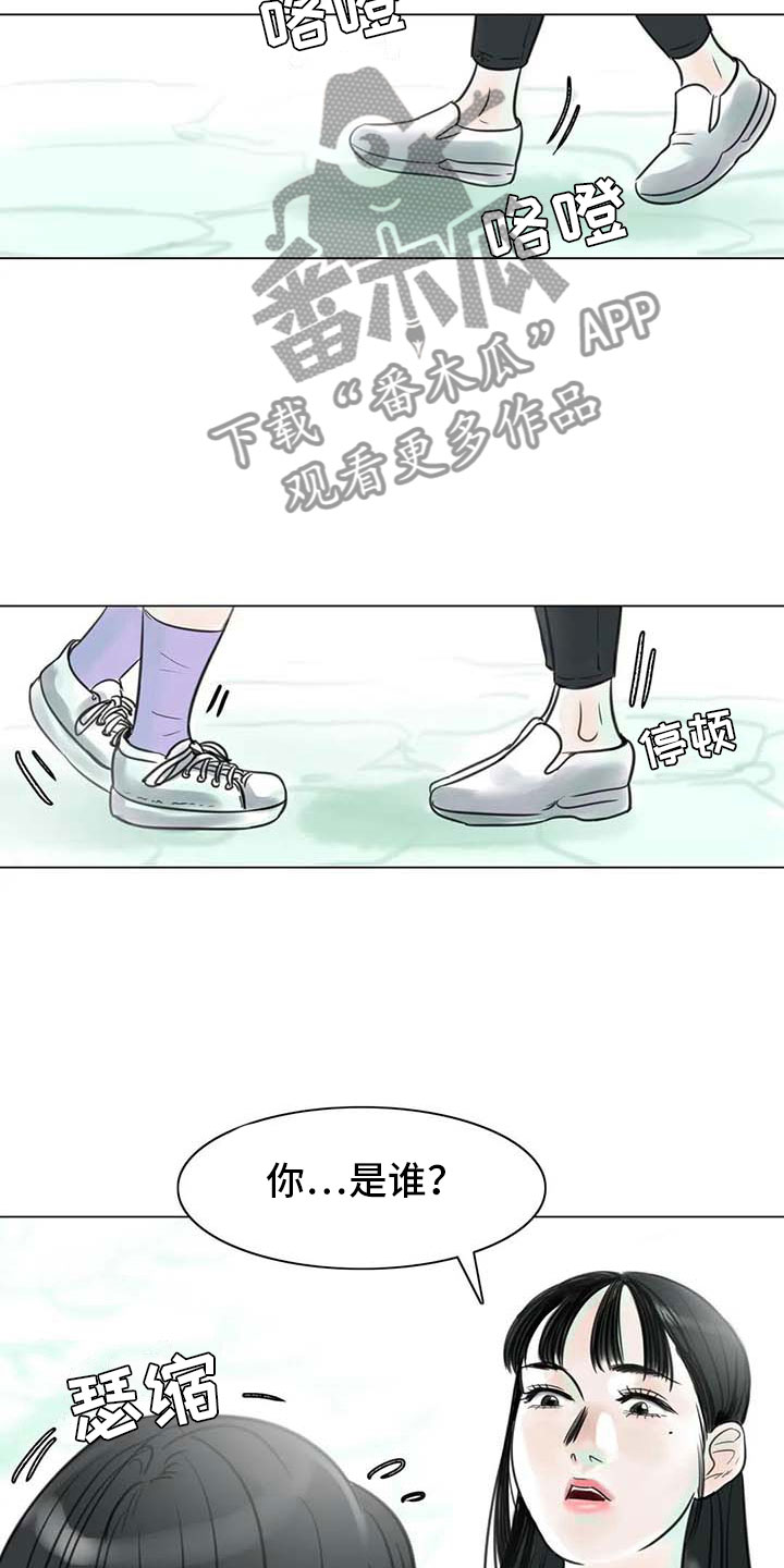 第16章：一只臭虫15