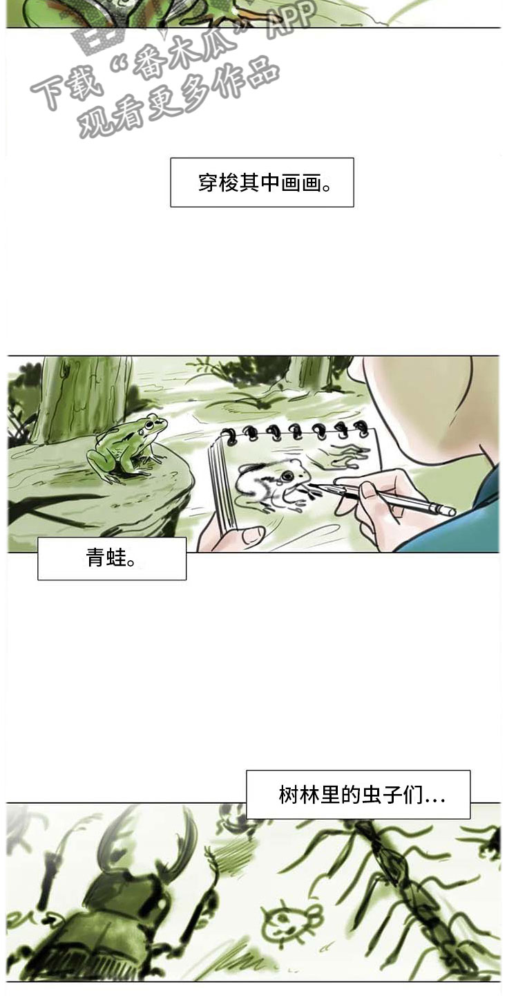 第12章：回到过去9