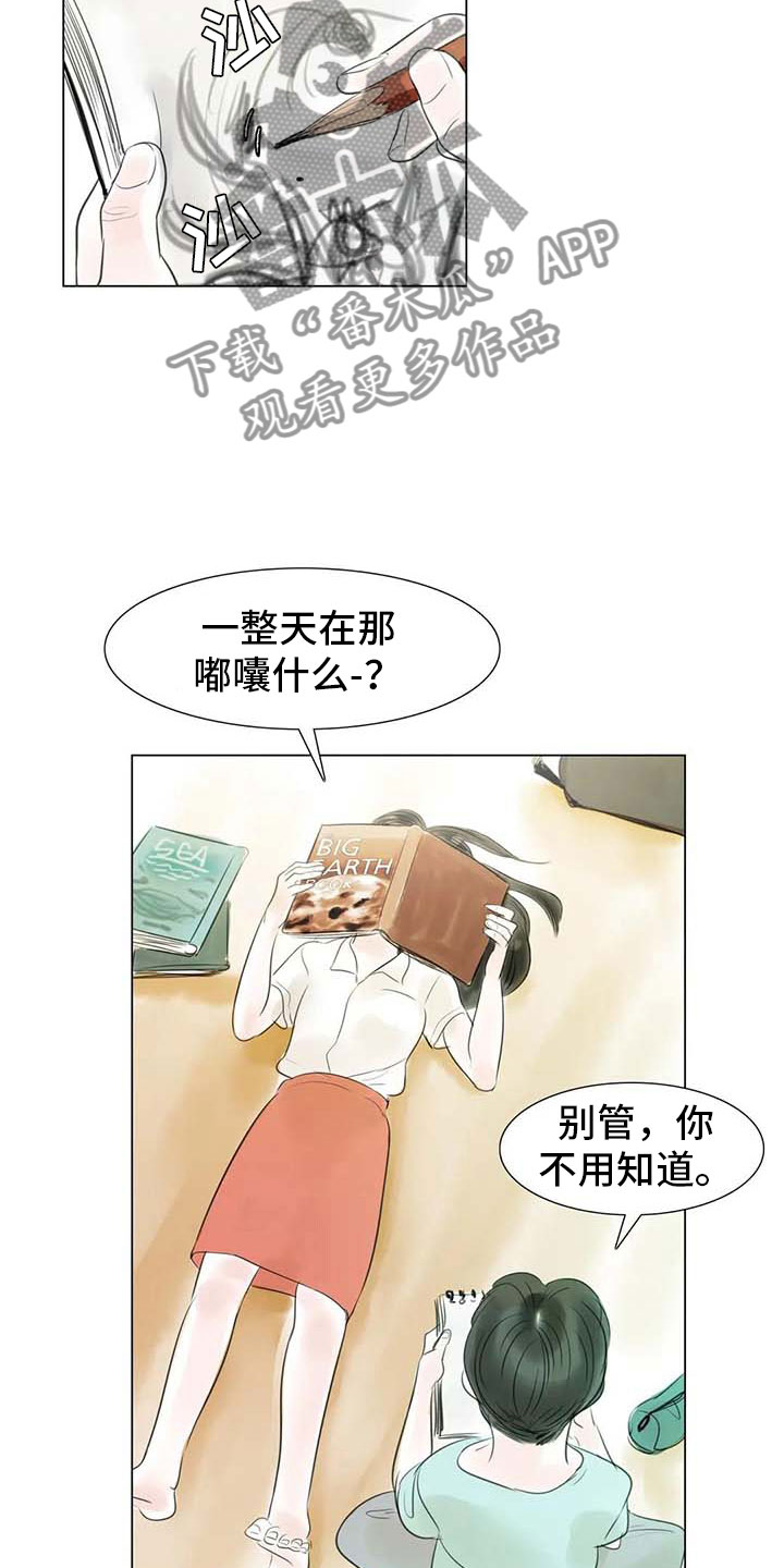 第41章：有话要说2