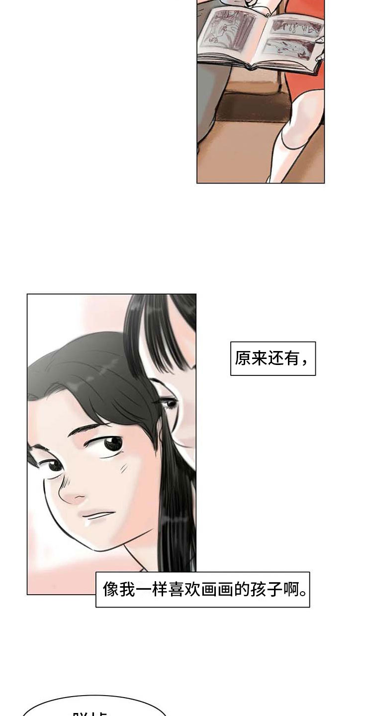 第12章：回到过去19