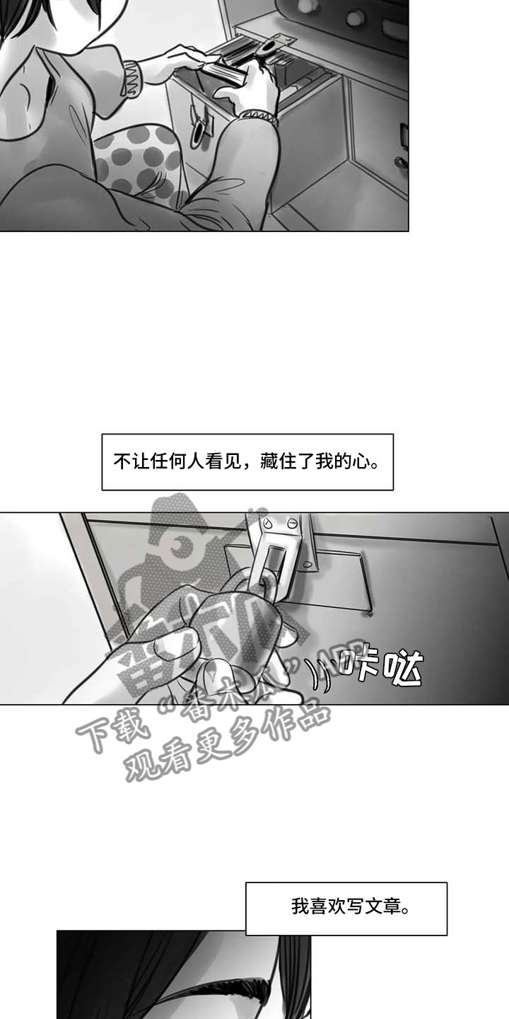 第17章：另一道风景7