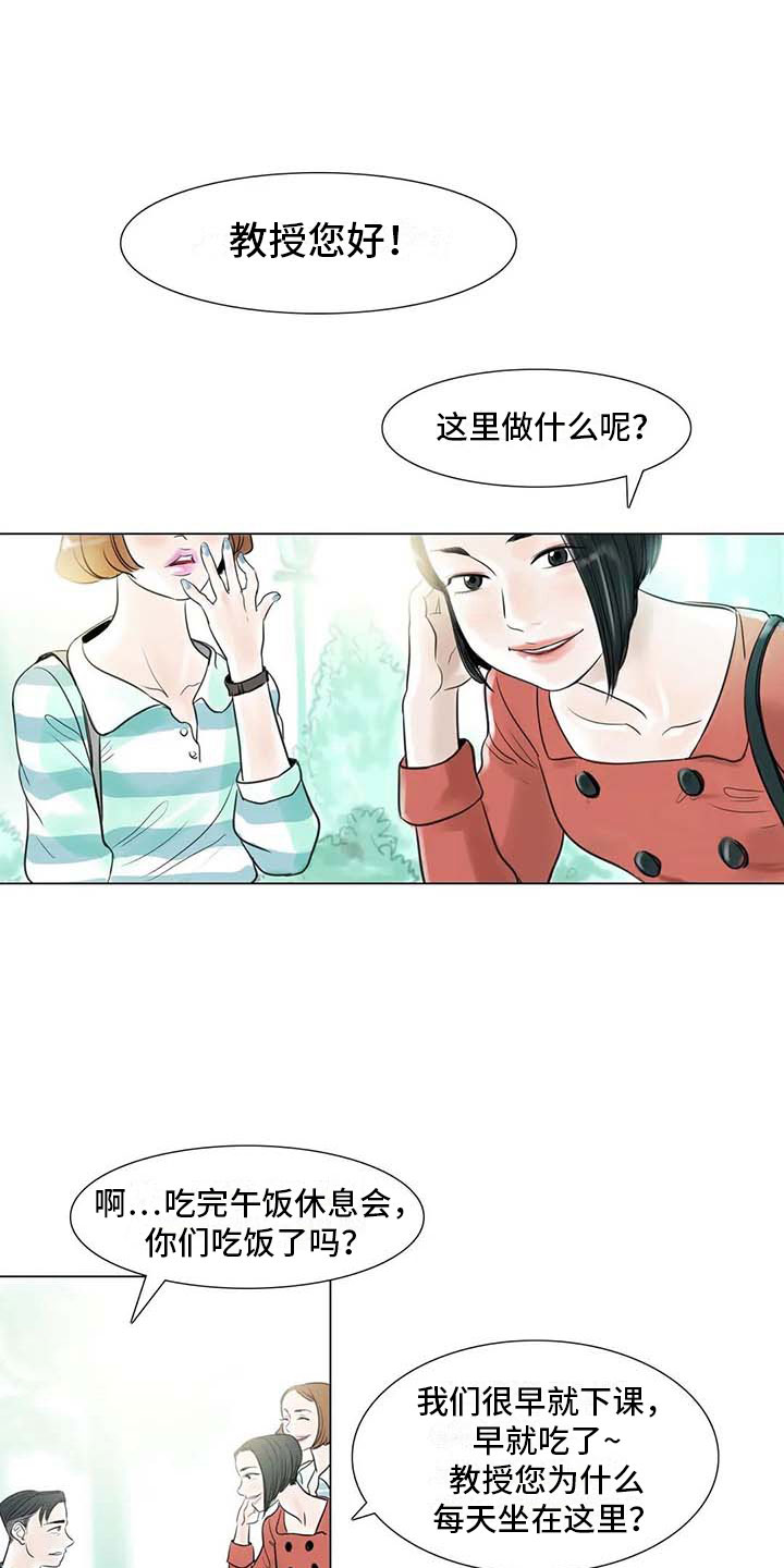 第36章：人气教授5